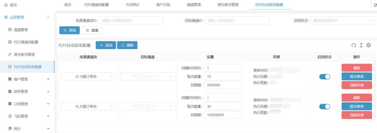 系统说明文档图片 image10.png