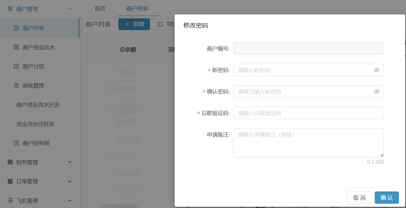 系统说明文档图片 image15.png