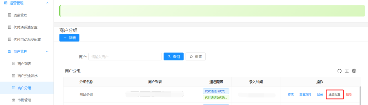 系统说明文档图片 image23.png