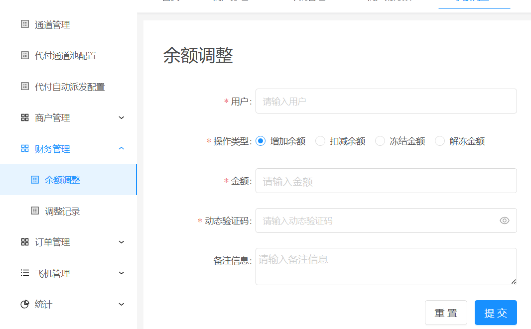 系统说明文档图片 image27.png