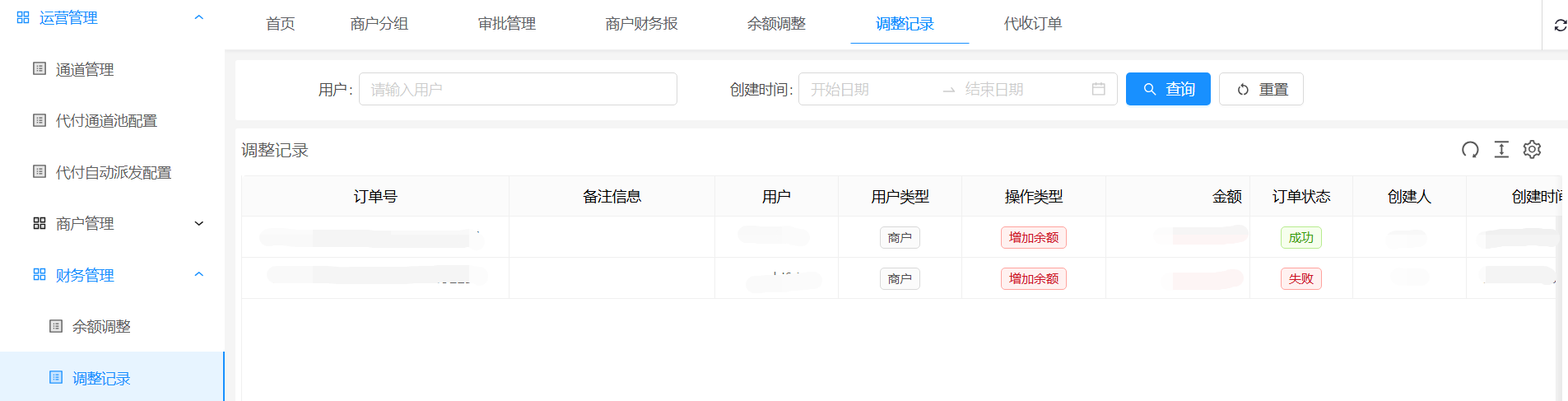 系统说明文档图片 image28.png