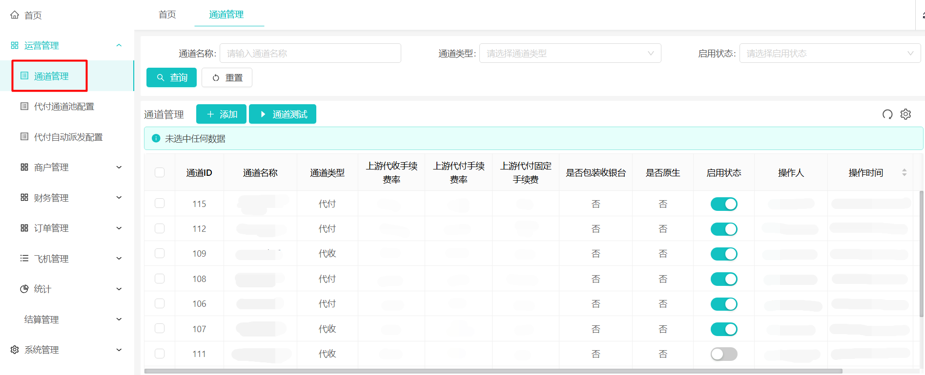 系统说明文档图片 image3.png
