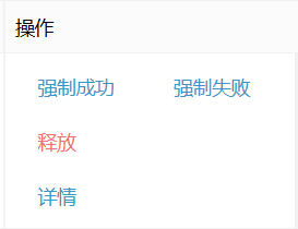 系统说明文档图片 image37.png