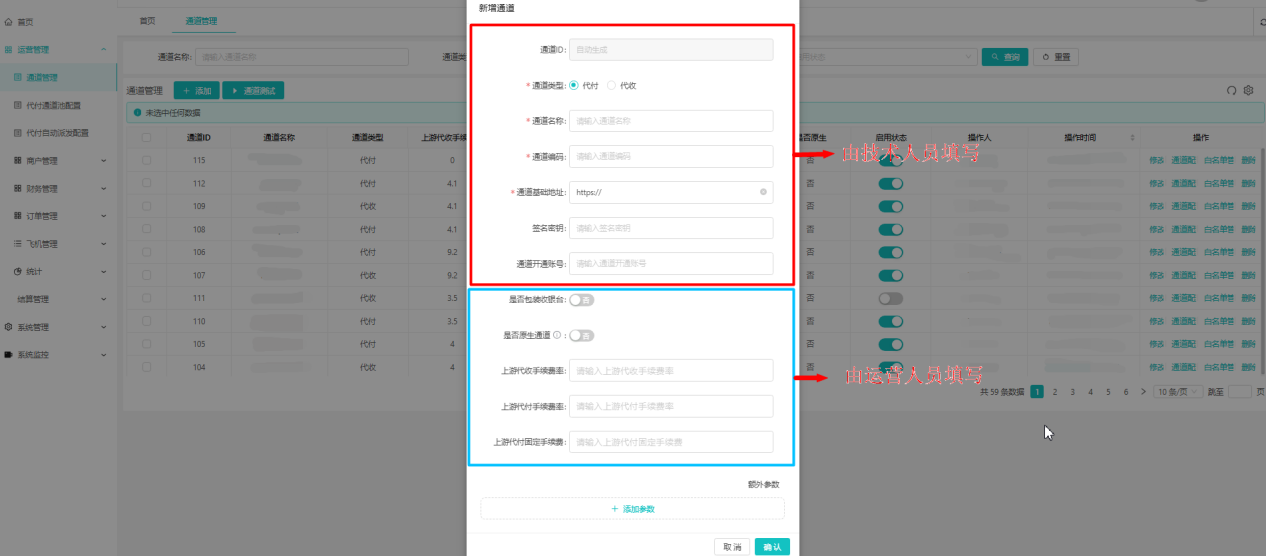 系统说明文档图片 image4.png