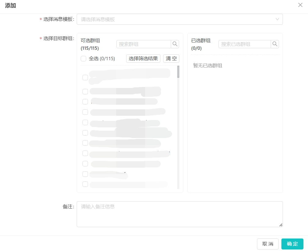 系统说明文档图片 image44.png