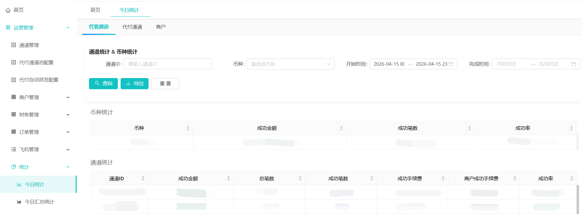 系统说明文档图片 image45.png