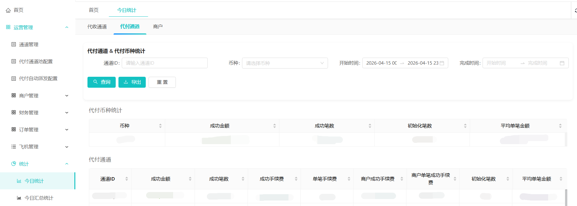 系统说明文档图片 image46.png