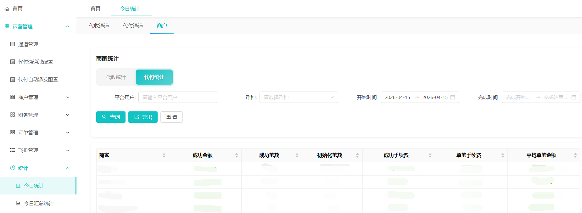 系统说明文档图片 image48.png