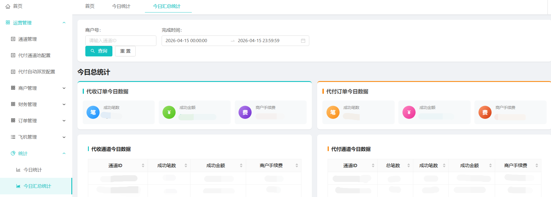 系统说明文档图片 image49.png