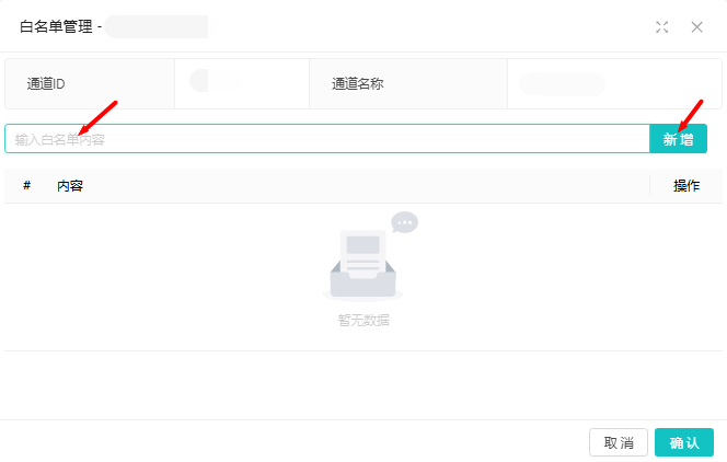 系统说明文档图片 image7.png