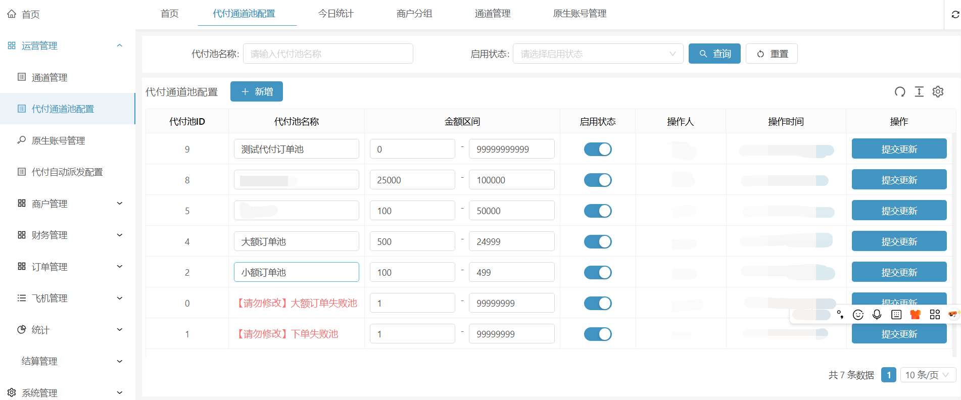 系统说明文档图片 image8.png